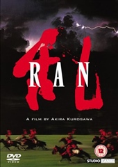 Ran (15) - CeX (IE): - Buy, Sell, Donate